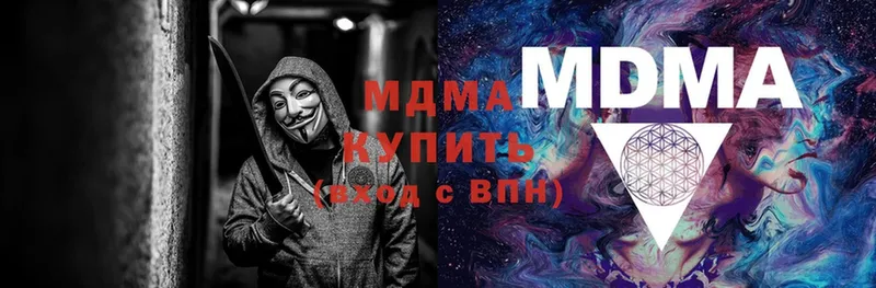 MDMA Molly  хочу наркоту  OMG онион  Курчалой 